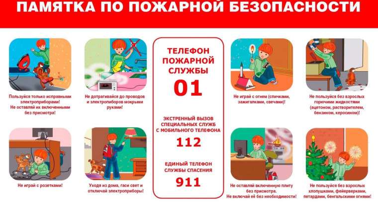 Профилактика.